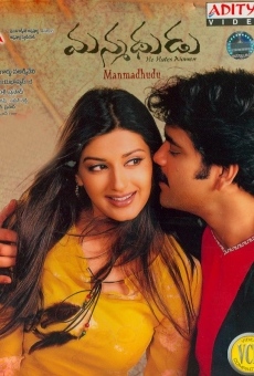 Manmadhudu online