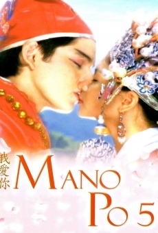 Mano po 5: Gua ai di (I love you) on-line gratuito