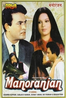 Manoranjan online streaming