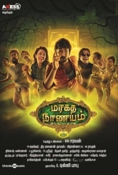 Maragadha Naanayam online streaming