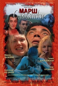 Marsh slavyanki online free