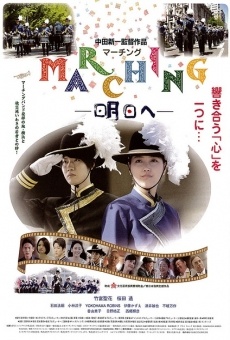 Película: Marching -Asu e-