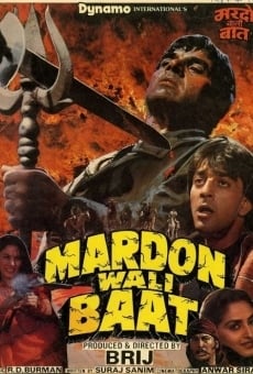 Mardon Wali Baat streaming en ligne gratuit