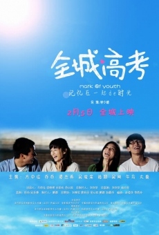 Quan cheng gao kao online streaming