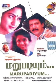 Marupadiyam online streaming