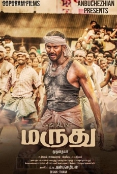 Marudhu online streaming