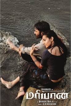 Maryan online streaming