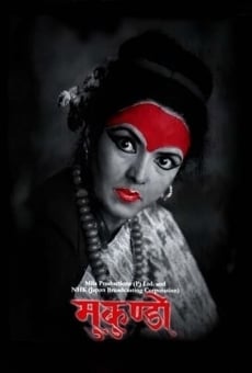 Mukundo online streaming