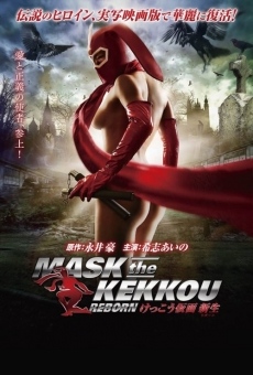 Ver película Mask the Kekkou: Reborn