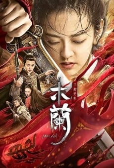 Matchless Mulan online free