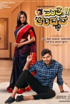Mathe Udbhava online streaming