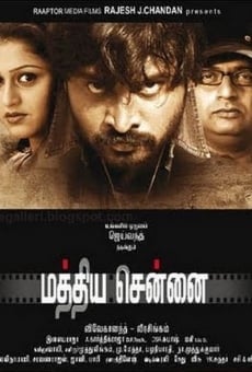 Mathiya Chennai on-line gratuito