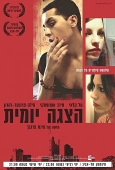 Hatzaga Yomit online streaming
