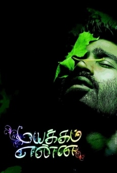 Mayakkam Enna gratis