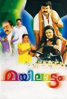 Mayilattam online free