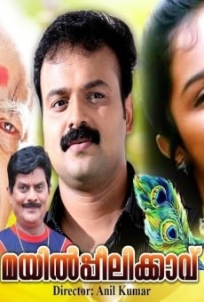 Mailpeelikkavu online streaming