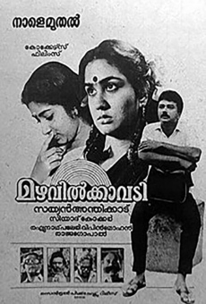 Ver película Mazhavilkavadi