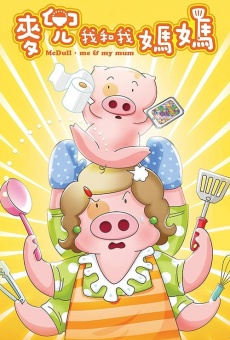 Ver película McDull: Me & My Mum