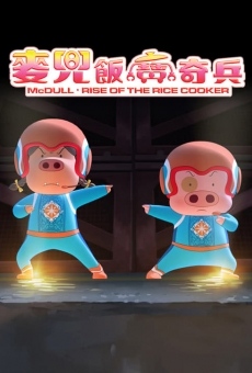 McDull: Rise of the Rice Cooker