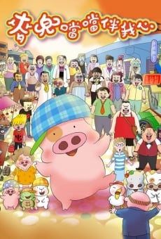 McDull: The Pork of Music online