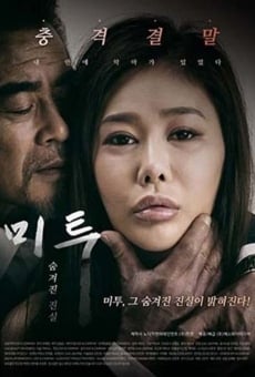 Mitu - Sumgyeojin jinsil streaming en ligne gratuit