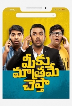 Meeku Maathrame Chepta on-line gratuito