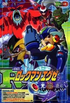 Rockman.EXE: Hikari to Yami no Program