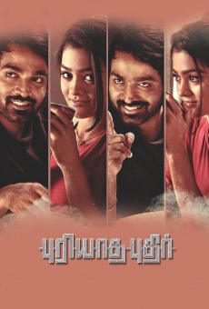 Mellisai online streaming