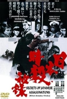 Ver película Memoir of Japanese Assassinations