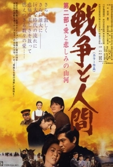 Senso to ningen II: Ai to kanashimino sanga online streaming