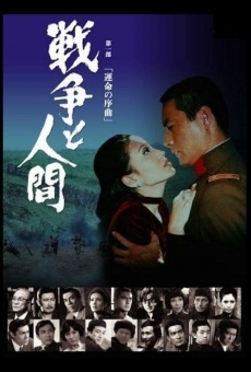 Men and War online streaming