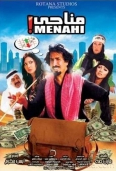 Película: Menahi