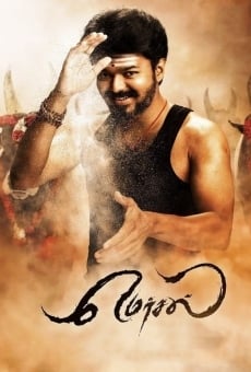 Mersal online