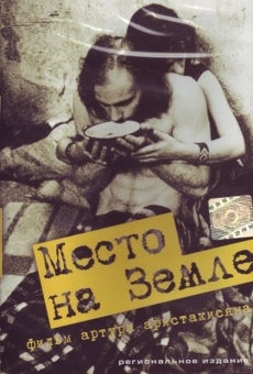 Película: Mesto na zemle