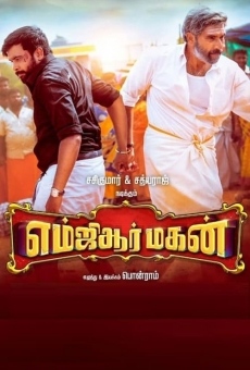 MGR Magan on-line gratuito