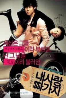 100 Days with Mr. Arrogant