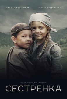 Mi hermana pequeña, película completa en español