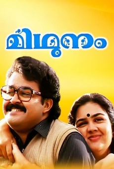 Midhunam online streaming