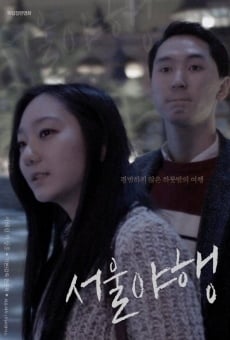 Midnight in Seoul streaming en ligne gratuit