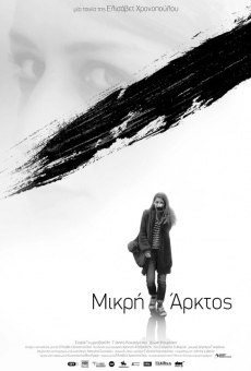 Mikri Arktos gratis