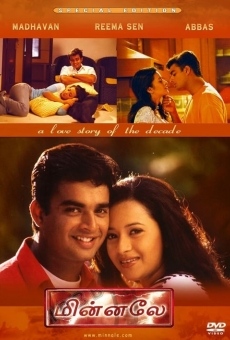 Minnale online