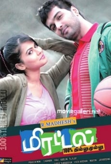 Mirattal online streaming