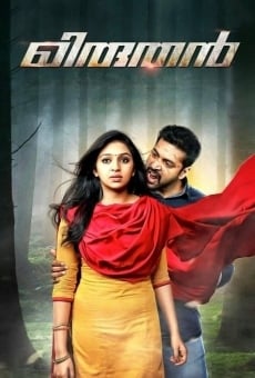 Miruthan stream online deutsch