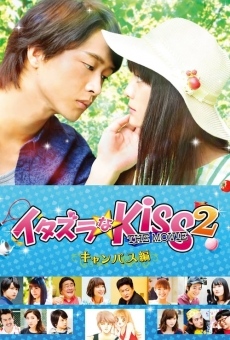 Ver película Mischievous Kiss The Movie: Campus