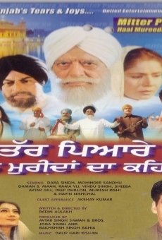 Mitter Pyare Nu Haal Mureedan Da Kehna streaming en ligne gratuit