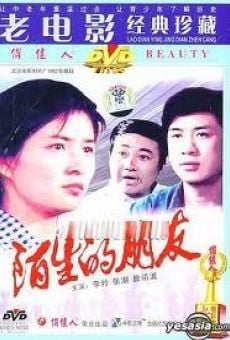 Ver película Mo sheng de peng you