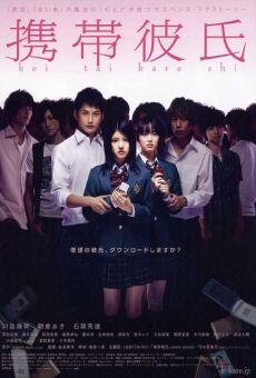 Watch Keitai kareshi online stream