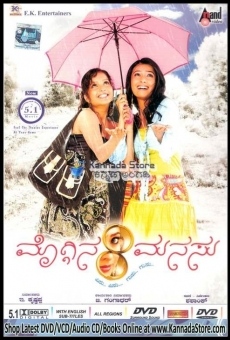 Moggina Manasu streaming en ligne gratuit