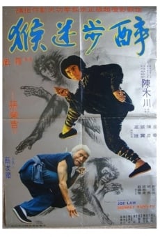 Monkey Fist, Floating Snake (1980)