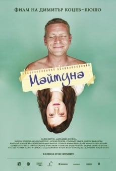 Monkey online streaming